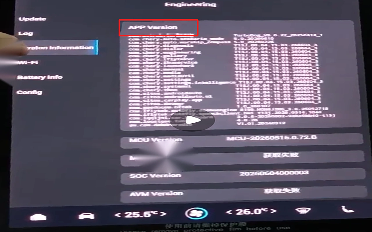 Tap APP Version 10 times repeatedly