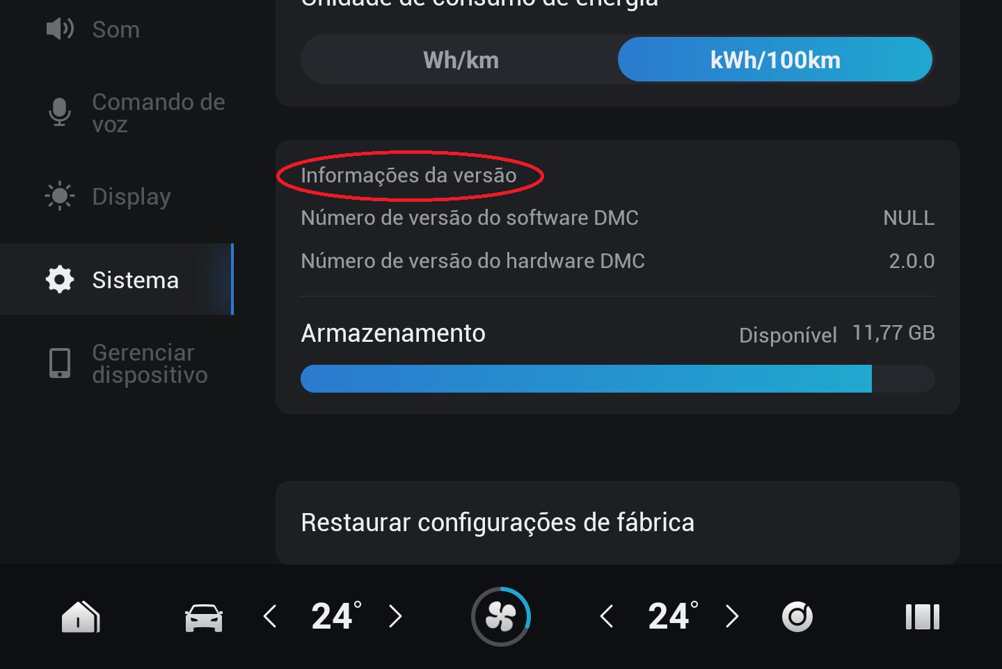 Tap Version information repeatedly