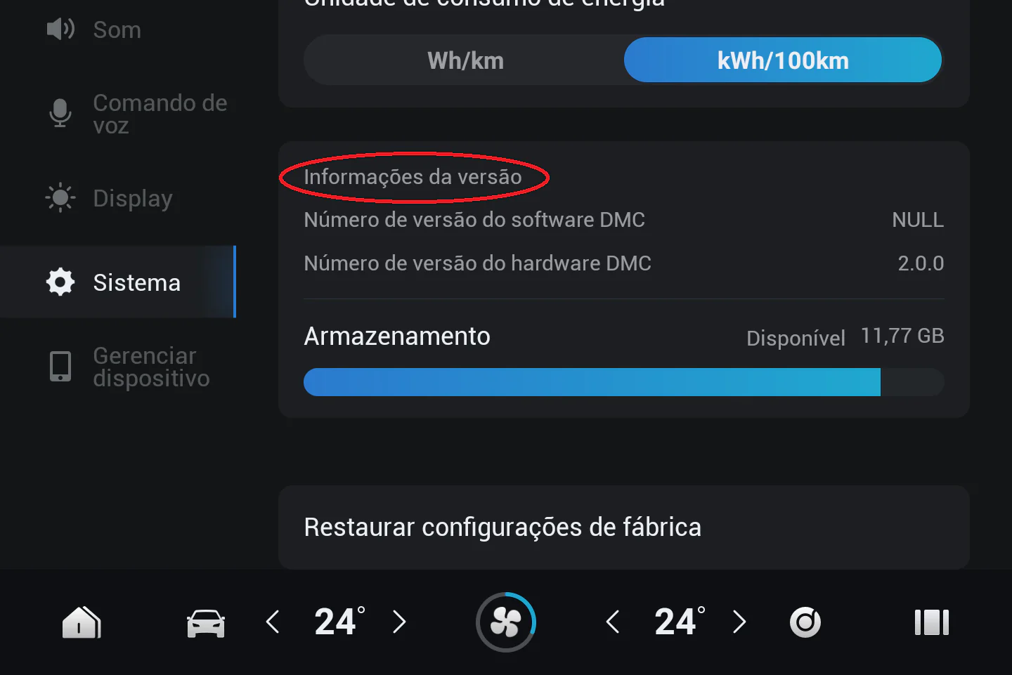 Tap Version information repeatedly